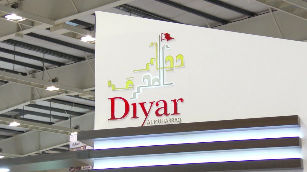 Diyar Muharraq Development Bahrain