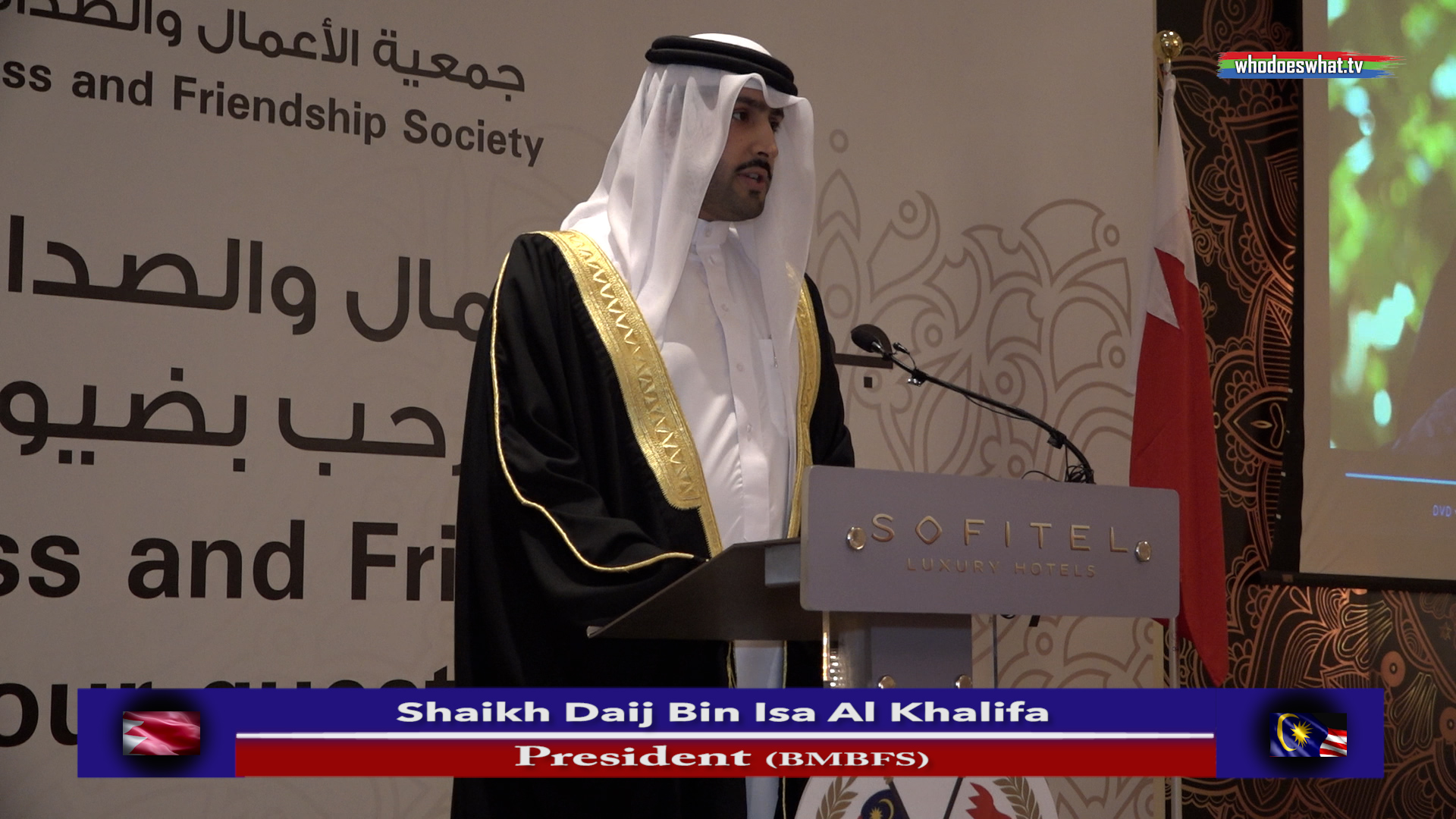 BAHRAIN MALAYSIA BUSINESS & FRIENDSHIP SOCIETY