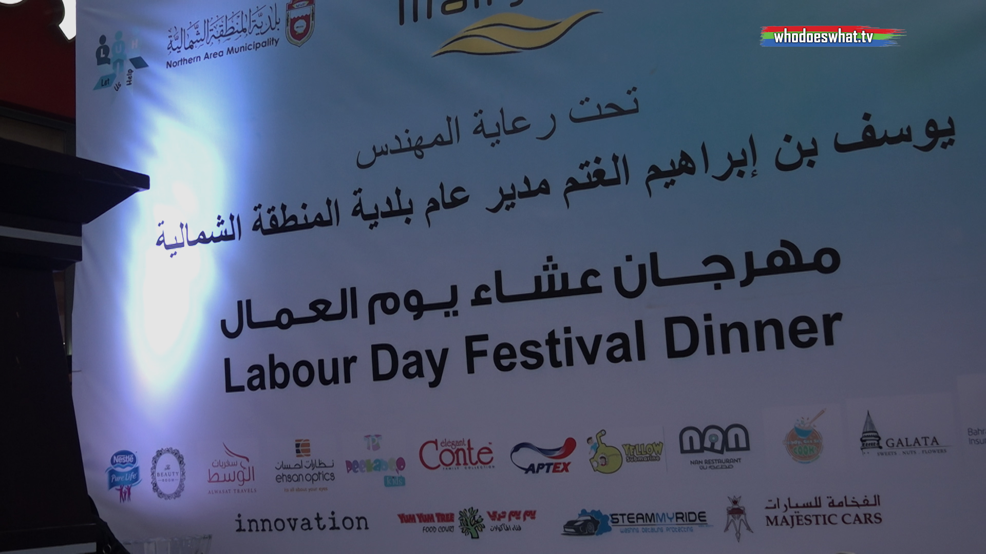 SAAR MALL BAHRAIN – LABOUR DAY OPEN-AIR DINNER