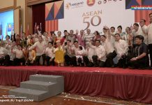 ASEAN 50 YEAR CELEBRATION – HOSTS PHILIPPINES