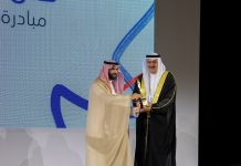 Rashid Al Khalifa Misk Art Award Riyadh