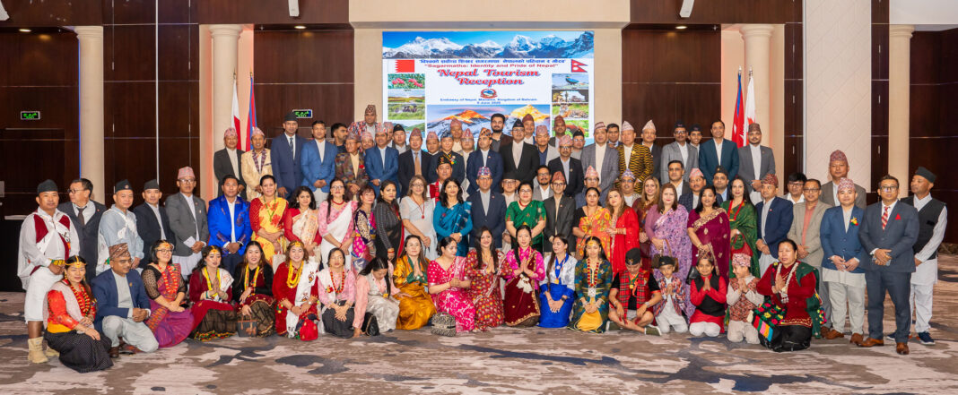 Nepal Tourism Reception in Bahrain